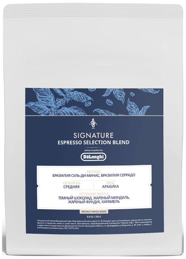 Кофе De’Longhi Signature coffee Espresso blend, 250 г фото 1