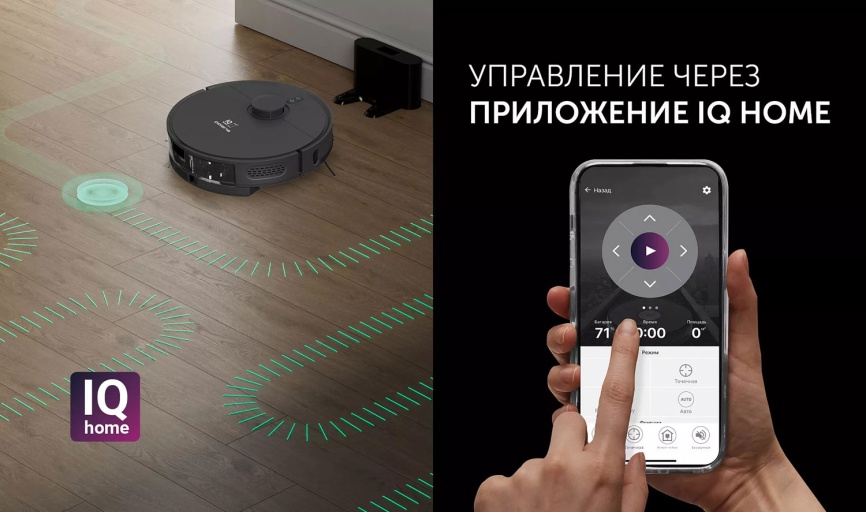 Робот-пылесос Polaris PVCR 4500 WIFI IQ Home, сухая и влажная уборка, черный фото 9