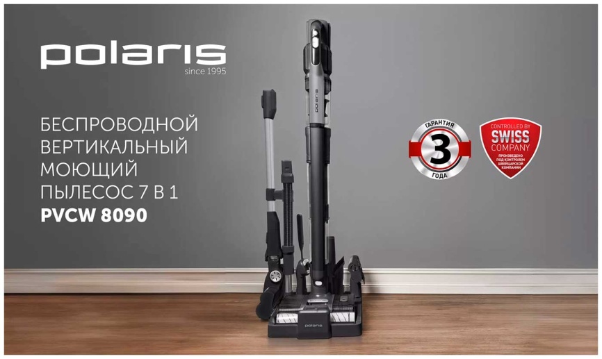 Беспроводной моющий пылесос Polaris PVCW 8090, до 60 минут работы, серый фото 17