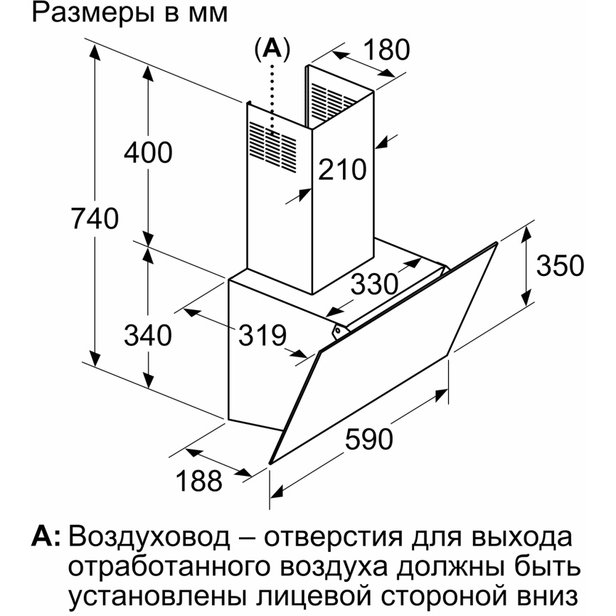 Вытяжка BOSCH DWK63PJ60T фото 8