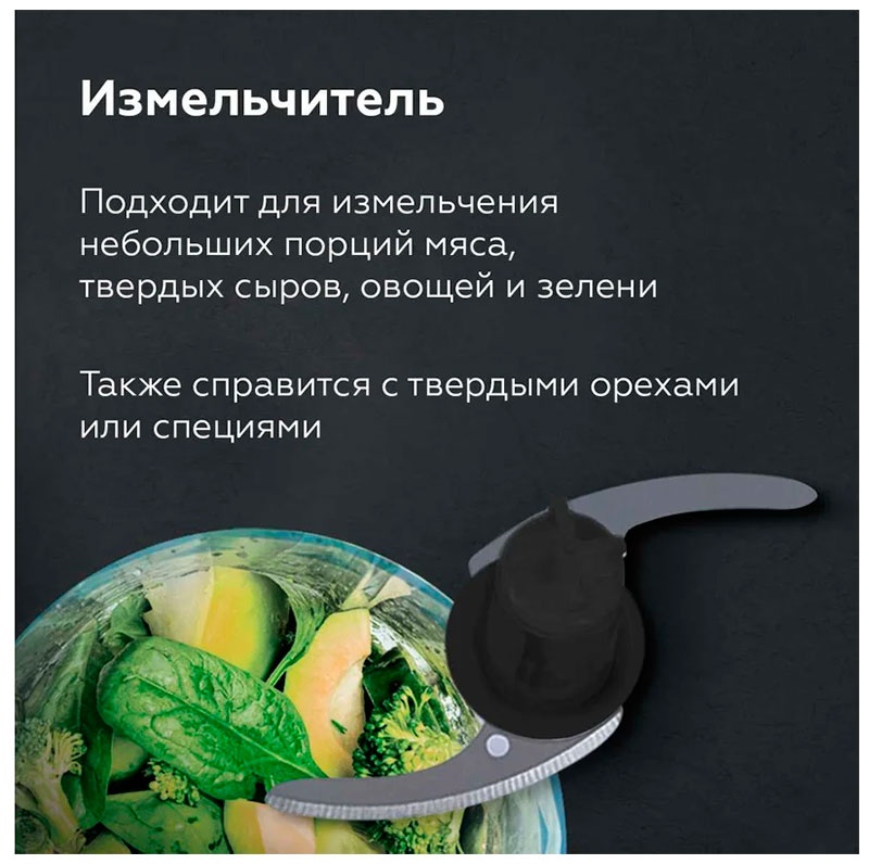 Погружной блендер BQ HB522PS, черный-стальной фото 6