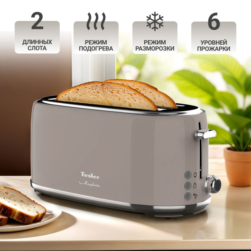 Тостер Tesler TT-430 SAND GREY фото 2