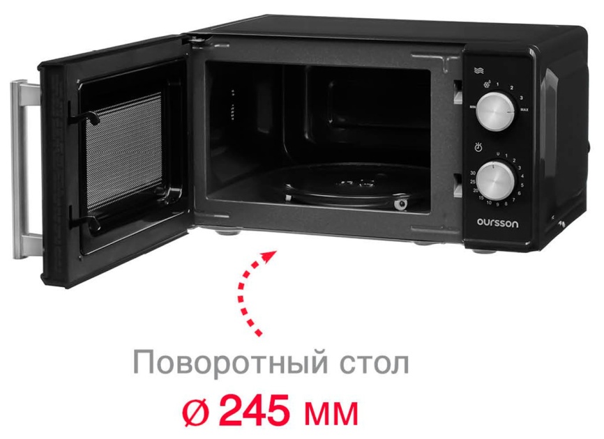 Микроволновая печь - СВЧ Oursson MM1702/BL (черный) фото 6