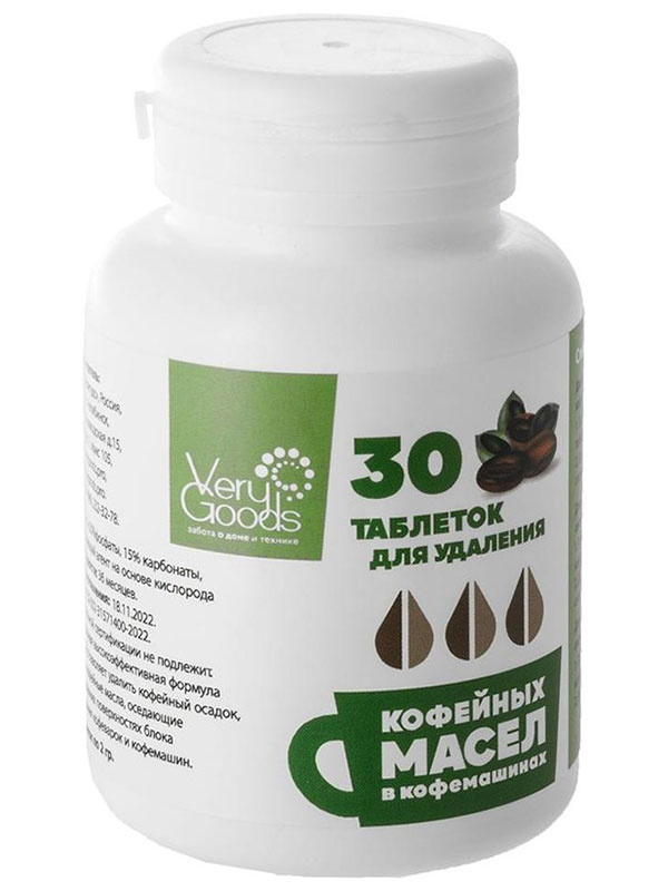 Таблетки для удаления кофейных масел Verygoods 30 шт (VG-732) фото 1