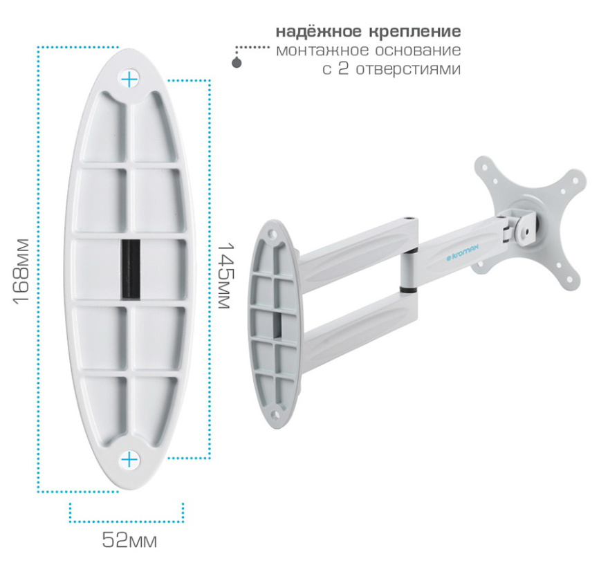 Кронштейн для телевизора Kromax TECHNO-11W фото 4