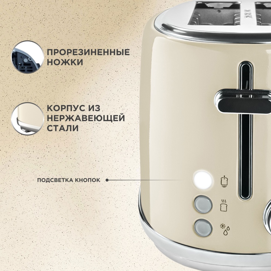 Тостер Tesler TT-430 BEIGE фото 3