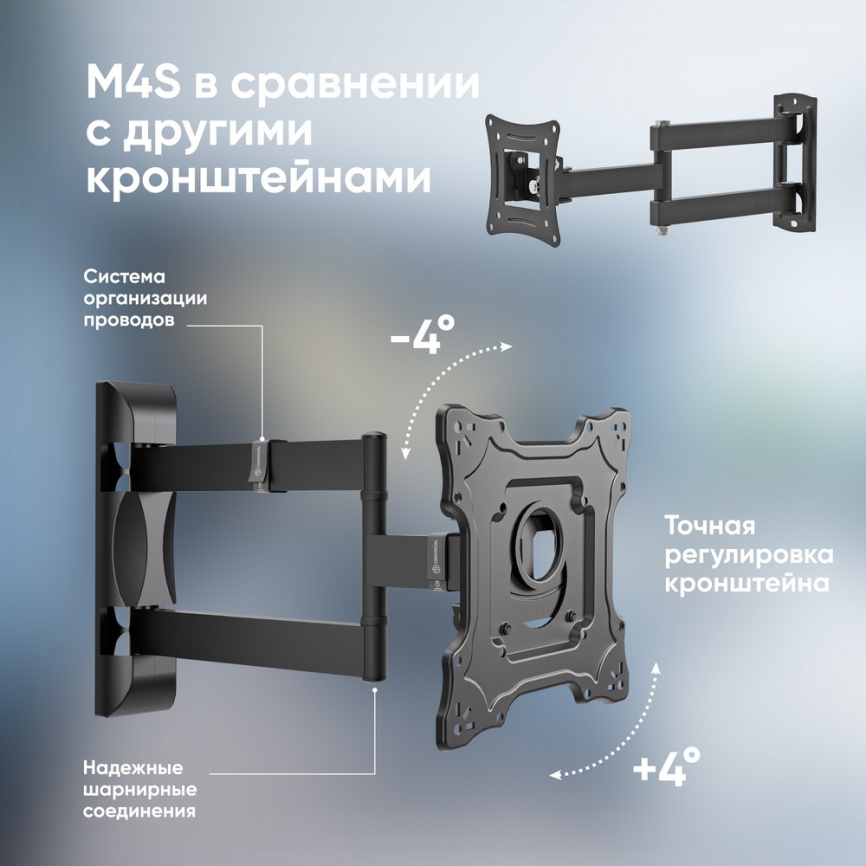 Кронштейн ONKRON M4S фото 6
