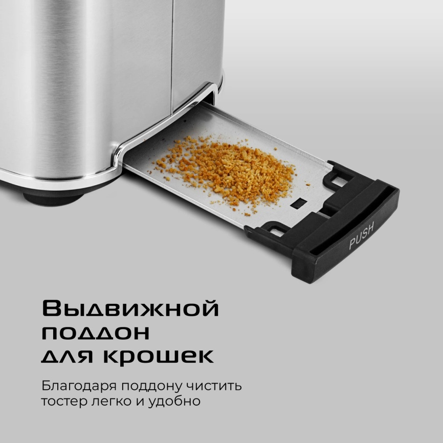 Тостер Red Solution COLORSENSE M470D фото 10