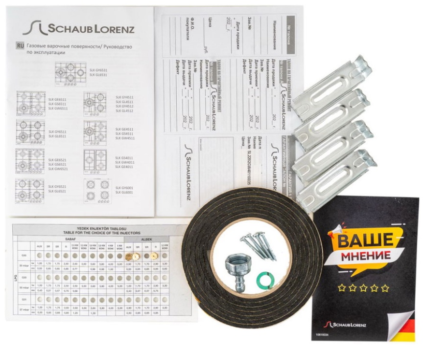 Газовая варочная панель Schaub Lorenz SLK GS6511 58 см, 4 конфорки электроподжиг, черный фото 7