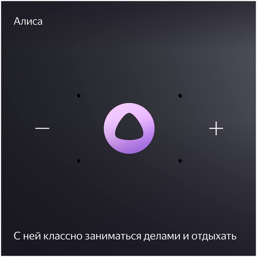 Умная колонка Яндекс Станция Миди с Алисой, с Zigbee, 24Вт, черный фото 7