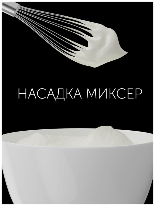Погружной блендер Polaris PHB 1583L Silent, металлик фото 6