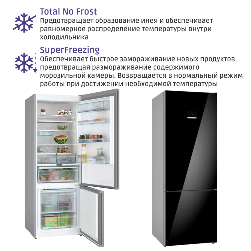 Холодильник BOSCH Холодильник BOSCH KGN56LB31U фото 9