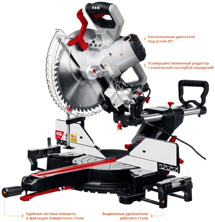 Торцовочная пила Зубр ЗПТ-305-1800 ПЛ фото 2