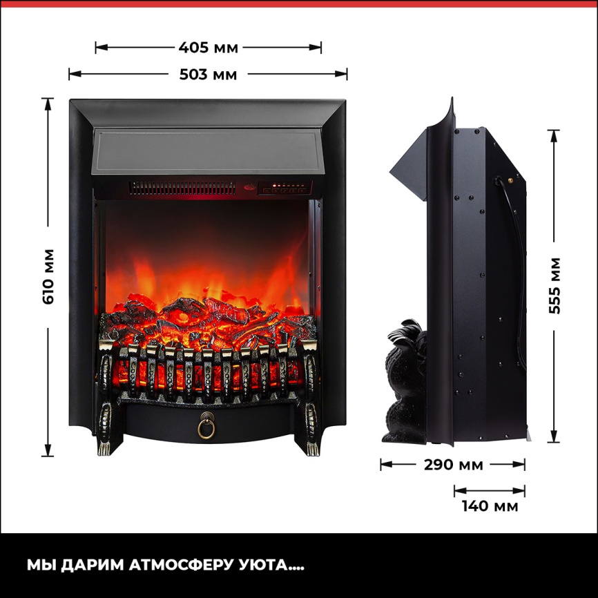 Электроочаг Realflame FOBOS-S LUX BL LT RC фото 4