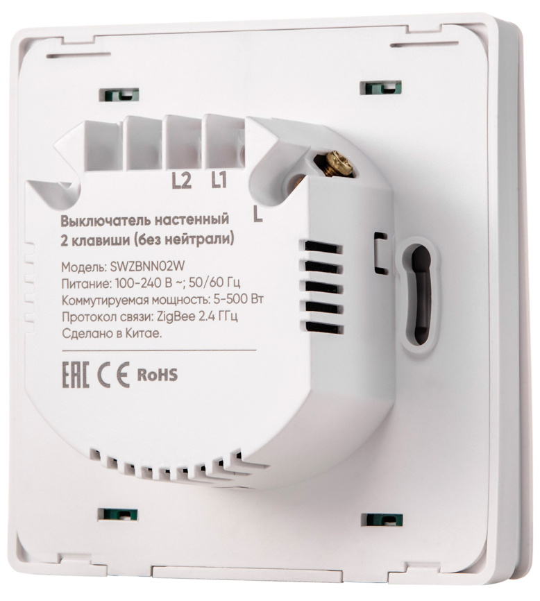 Выключатель  Hommyn настенный, zigbee, 2 клавиши (без нейтрали) SWZBNN02W фото 5