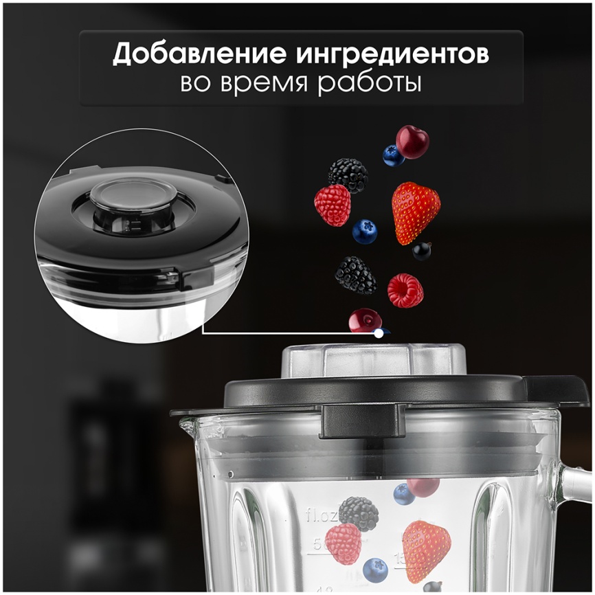 Блендер стационарный Zigmund & Shtain Блендер стационарный Zigmund & Shtain BS-445 D 1500 Вт с чашей 1,8 л фото 4