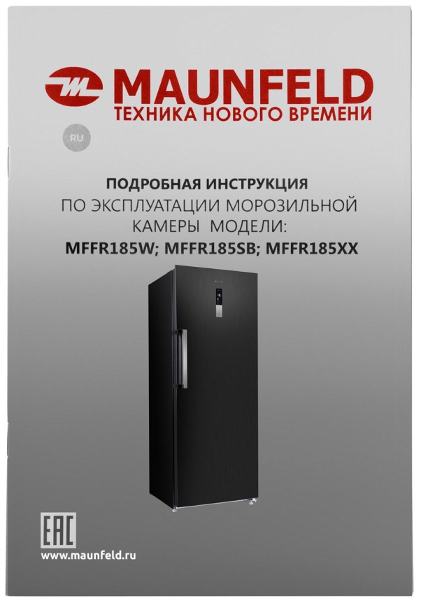Морозильник Maunfeld MFFR185SB No Frost A++ 382 л, черный фото 13