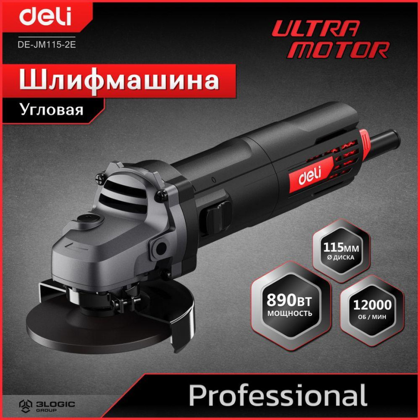 Угловая шлифмашина сетевая Deli -инструменты DE-JM115-2E фото 9