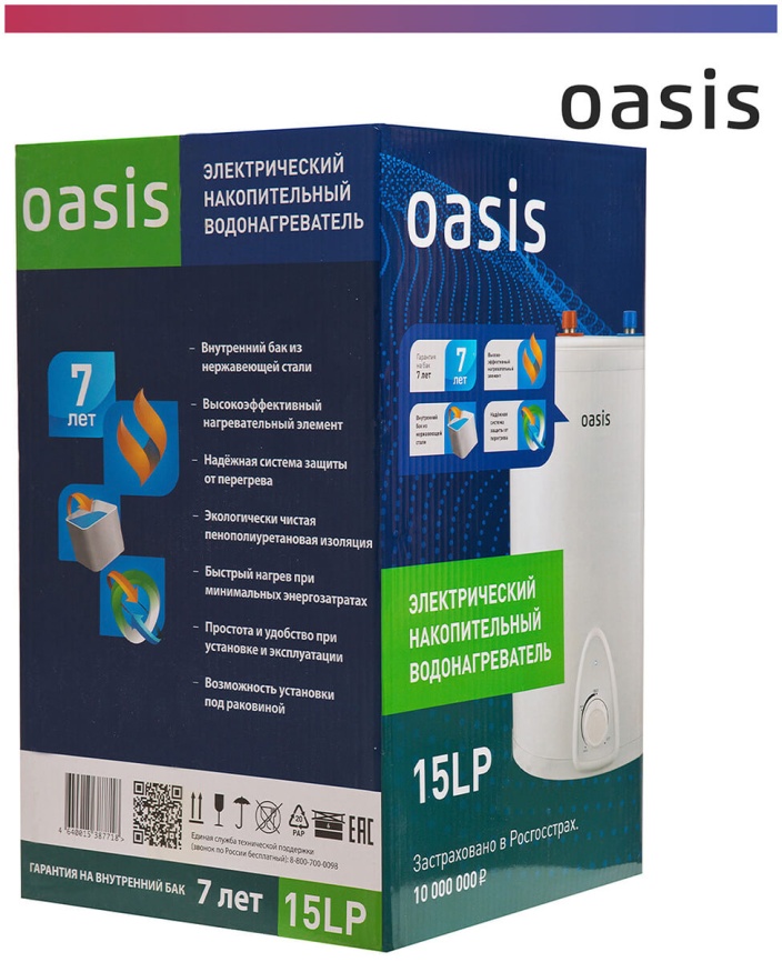 Водонагреватель накопительный Oasis 15 LP (под раковиной) фото 10