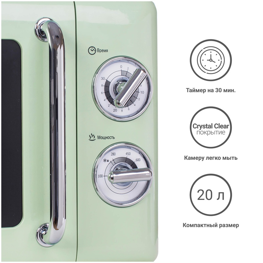 Микроволновая печь - СВЧ Tesler Elizabeth MM-2045 GREEN фото 6