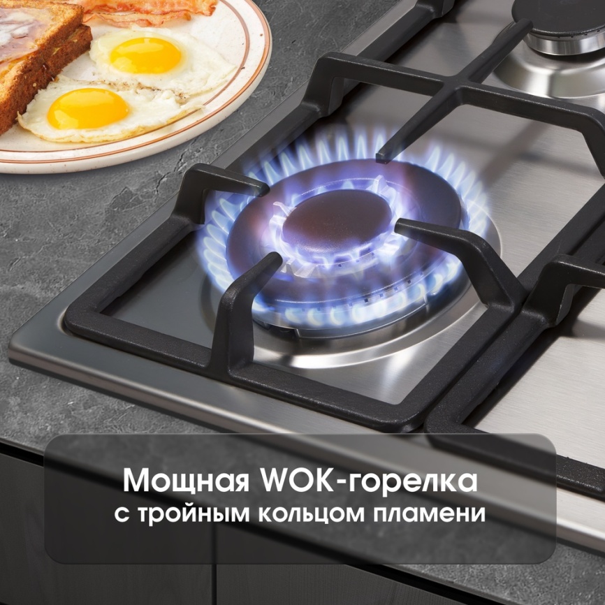 Газовая варочная панель Zigmund & Shtain GN 98.61 S 58 см, 4 конфорки электроподжиг газконтроль, серебристый фото 8