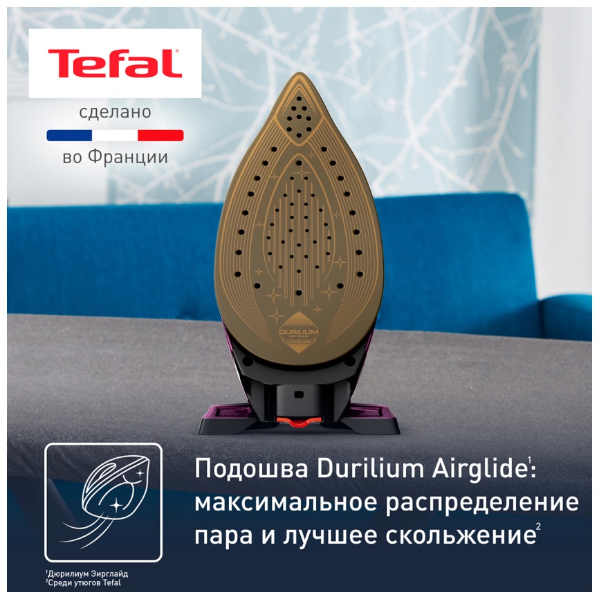 Парогенератор Tefal Express Vision SV8152E0, фиолетовый/ черный фото 6