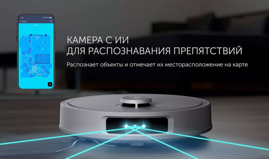 Робот-пылесос со станцией самоочистки Polaris PVCRAC 7290 WIFI IQ Home, белый фото 6