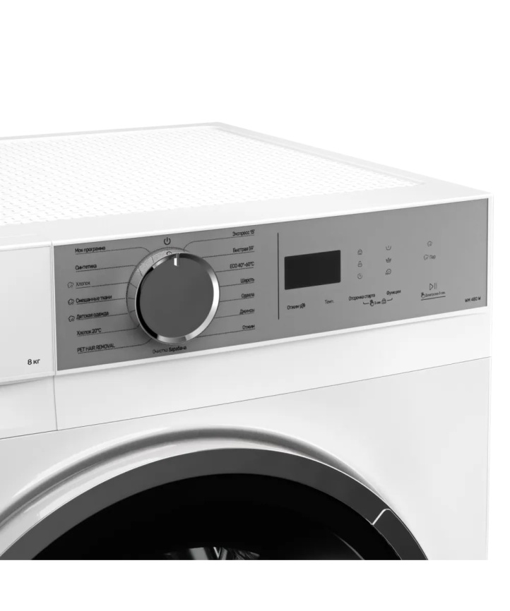 Стиральная машина Kuppersberg WM 480 W фото 4