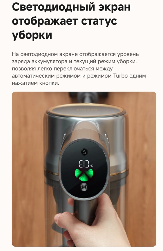 Пылесос вертикальный Dreame R20 Aqua, до 90 минут работы, серый фото 17