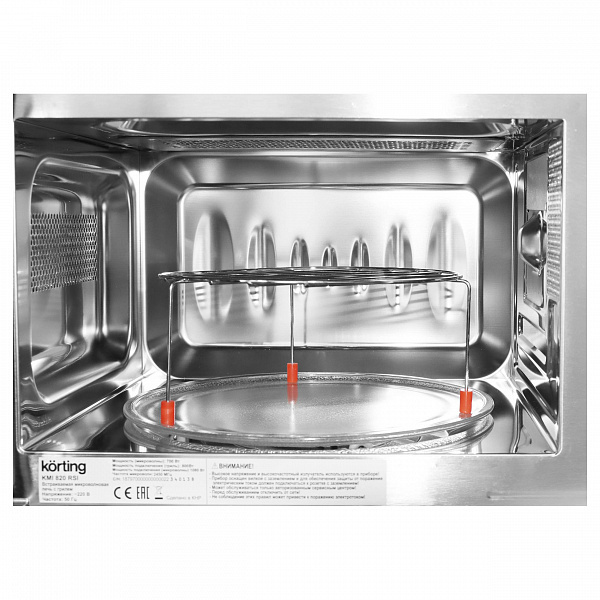 Микроволновая печь встраиваемая 20L KMI 820 RSI KORTING фото 5