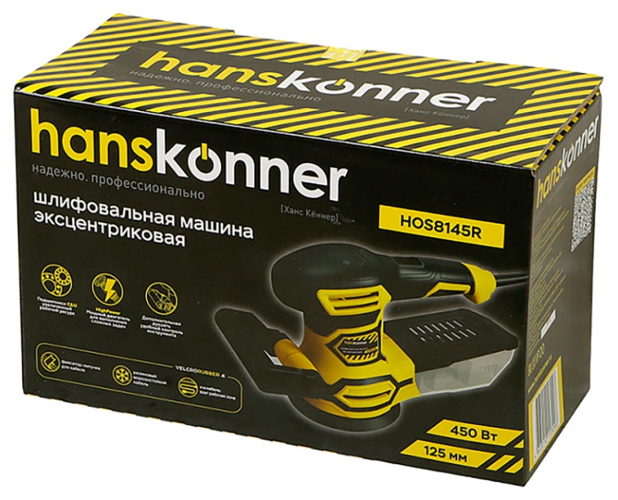 Эксцентриковая шлифовальная машина Hanskonner HOS8145R 450 Вт d=125 мм 6000-12500 об/мин кабель 4 м фото 10
