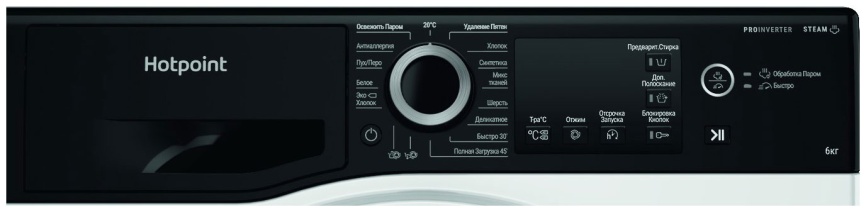 Узкая стиральная машина Hotpoint NSB 6039 ZS VE RU автомат 6 кг, белый фото 2