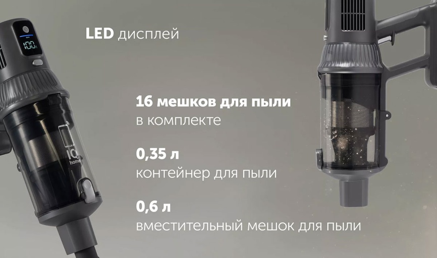 Пылесос портативный Polaris PVCS 8200 Handstick Duo Pro WIFI IQ Home, графит фото 10