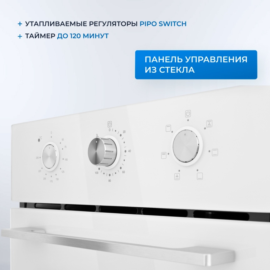 Электрический духовой шкаф Zugel ZOE451W, белый фото 4