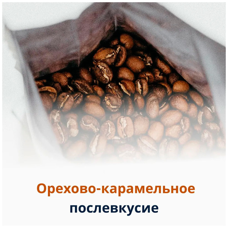 Кофе De’Longhi Signature coffee Africana selection blend, 1 кг фото 9