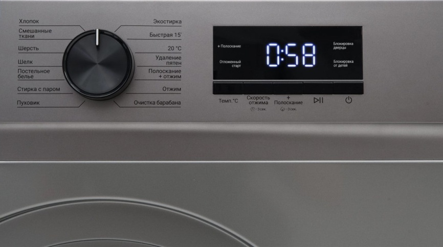 Стиральная машина Kraft Стиральная машина Kraft KF-MBDS6109G автомат, 6 кг, 1000 об/мин, серый фото 2