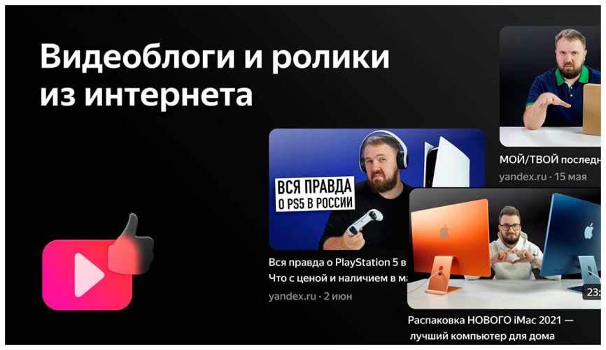 Телевизор BBK 65LED-8259/UTS2C черный фото 5