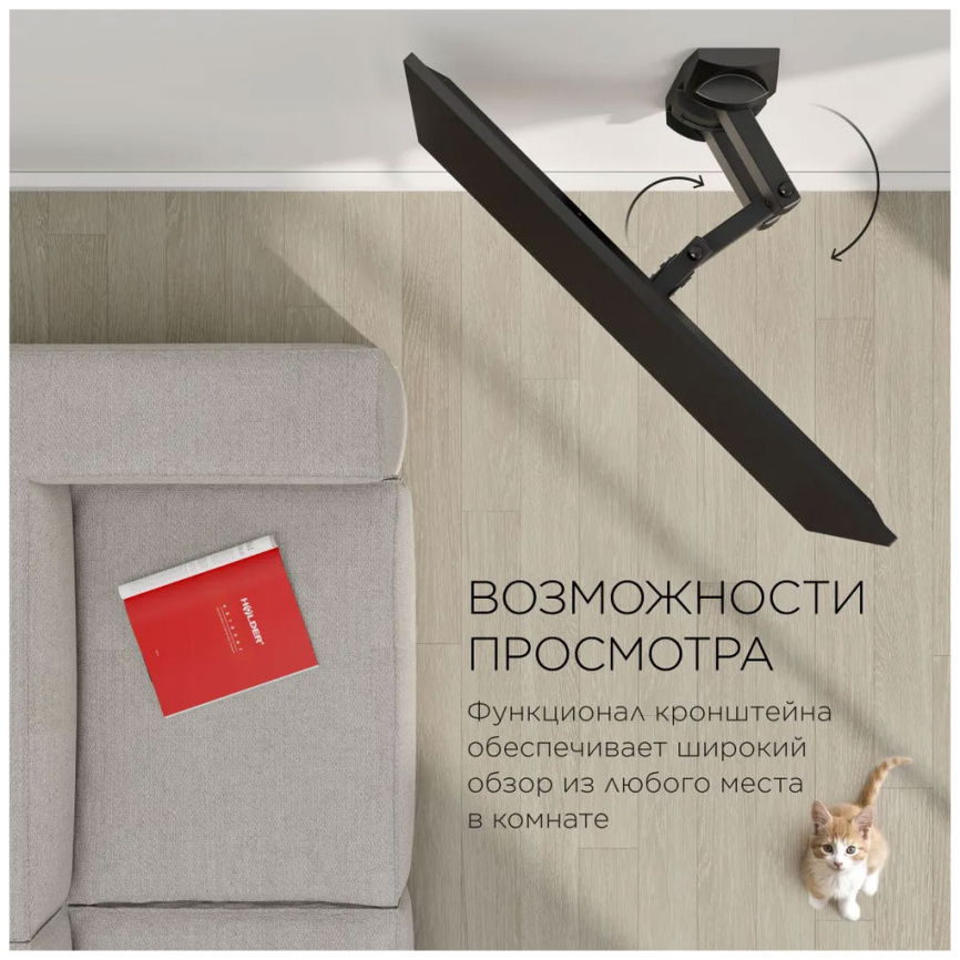 Кронштейн для телевизора Holder LCDS-4214-B фото 10