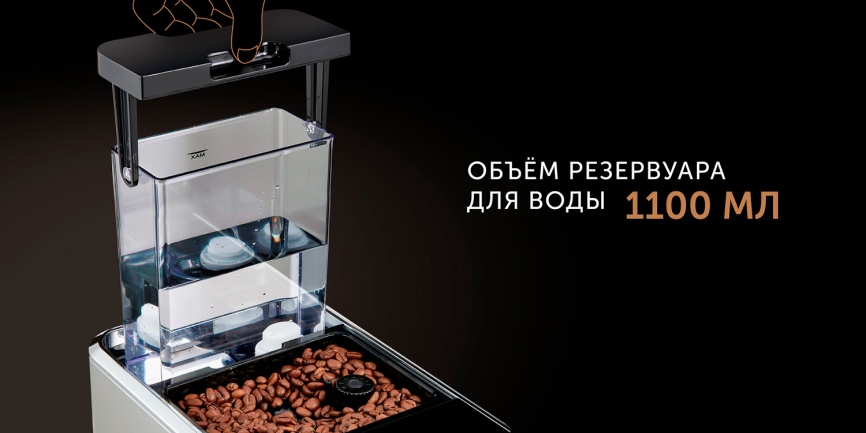 Кофемашина автоматическая Red Solution Indi RCM-1540 фото 21