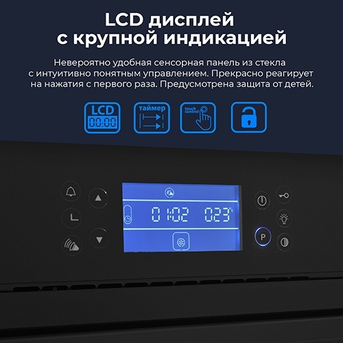 Электрический духовой шкаф Zugel ZO А2710 B, черный фото 2