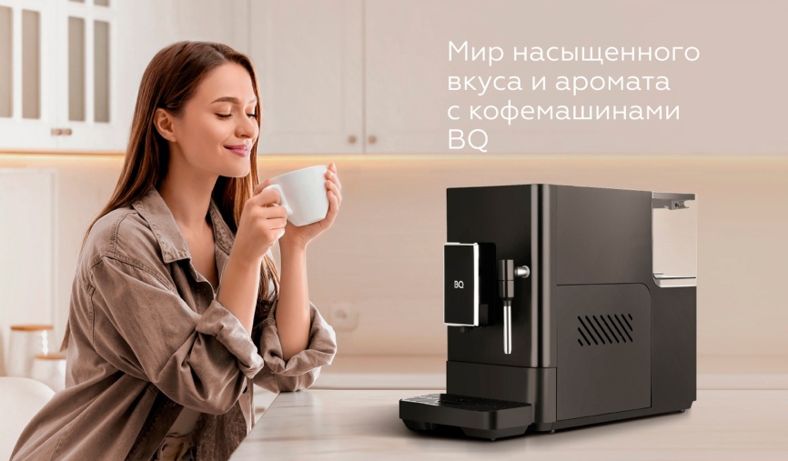 Кофемашина BQ ACM1136M, черный фото 8