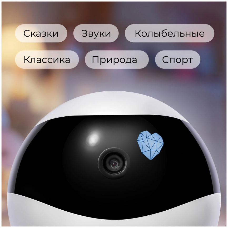 Робот-друг Red Solution REDBE SE фото 5