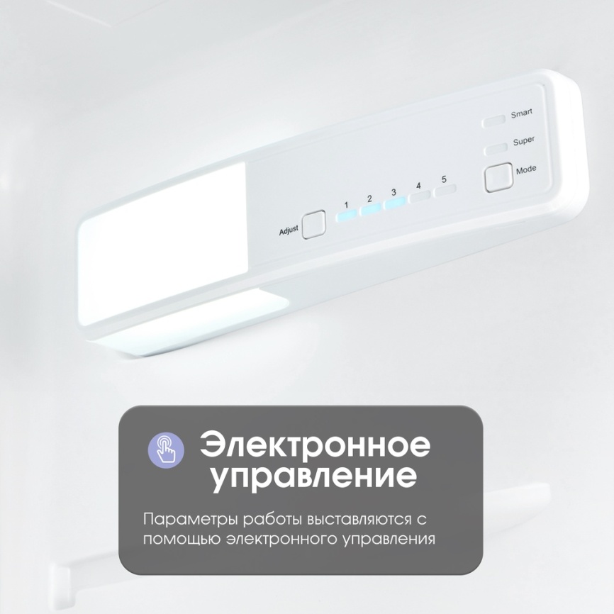Встраиваемый однокамерный холодильник Zigmund & Shtain BR 12.1221 SX, белый фото 12
