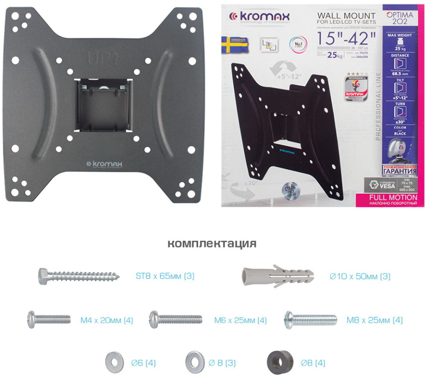 Кронштейн для телевизора Kromax OPTIMA-202 black фото 10