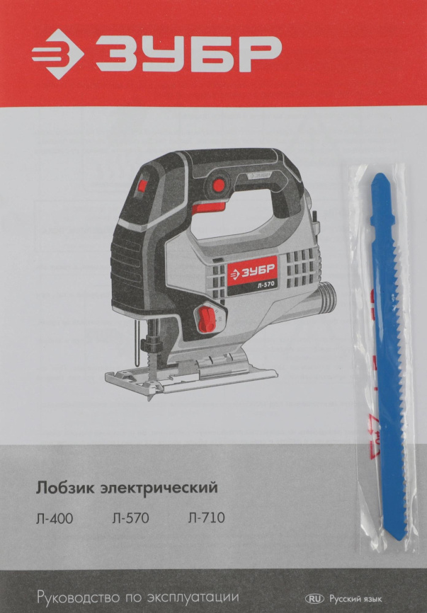 Лобзик ЗУБР Л-710 фото 16