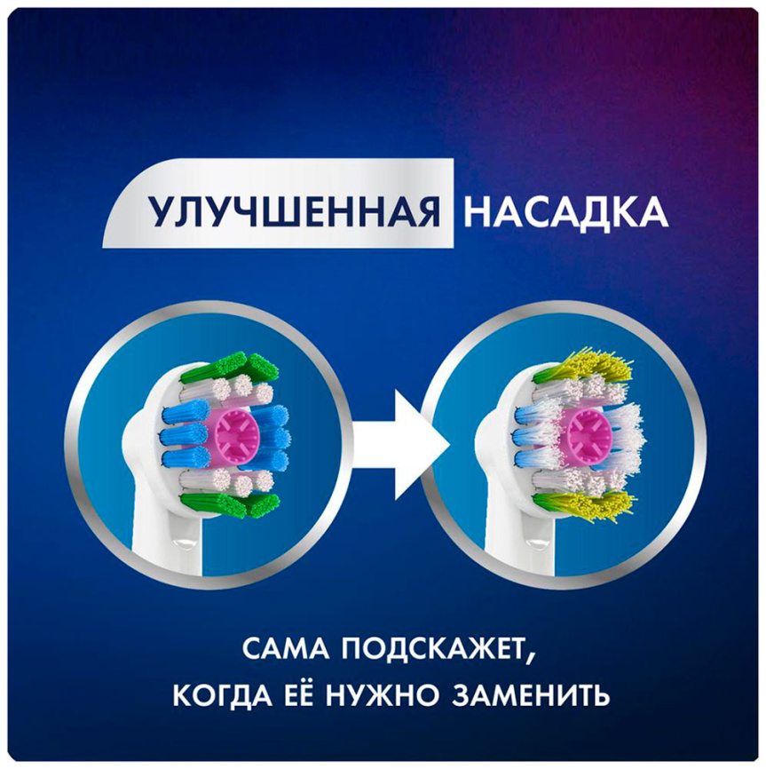 Насадки для зубной щетки Braun ORAL-B EB18рRB 3DWhite CleanMaximiser 2 шт, белый фото 8