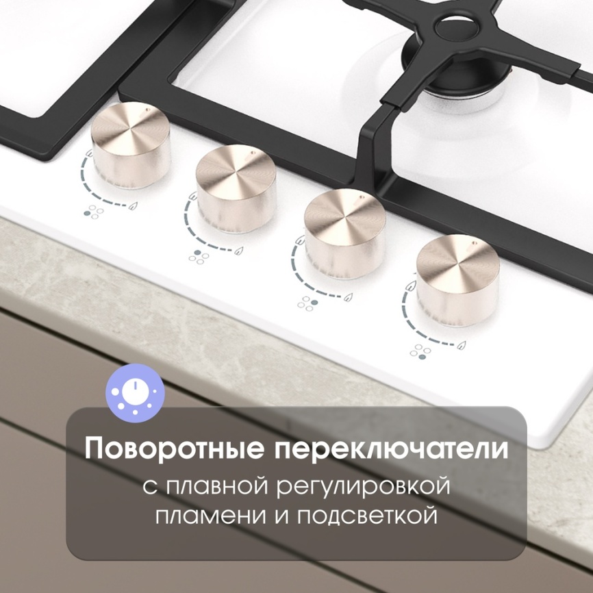 Газовая варочная панель Zigmund & Shtain G 14.6 W 58 см, 4 конфорки электроподжиг газконтроль, белый фото 6