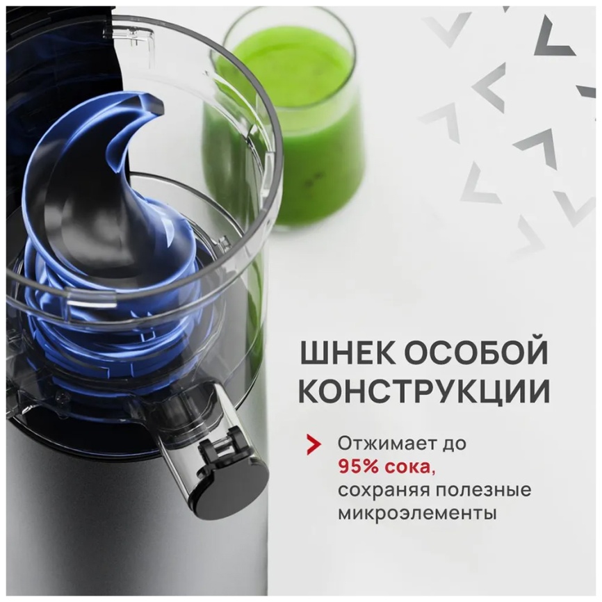 Соковыжималка Atvel PowerTwist J7 Gray (75601) фото 3
