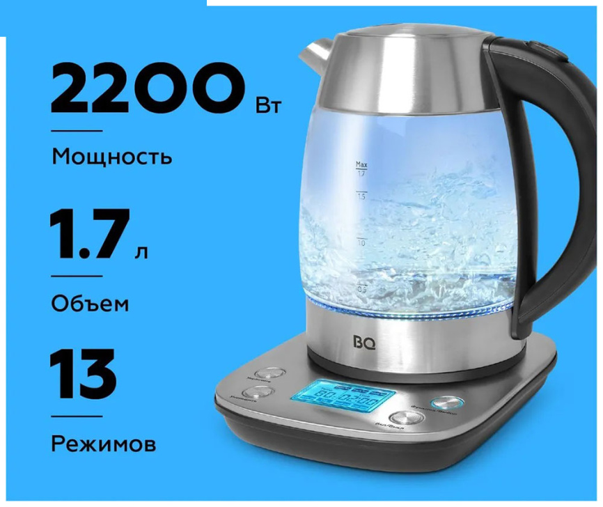 Чайник электрический BQ KT1703G, стальной/черный фото 2