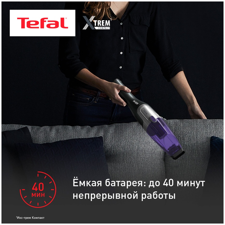 Беспроводной вертикальный пылесос Tefal XTREM Compact 2-в-1 TY1238WO фото 9